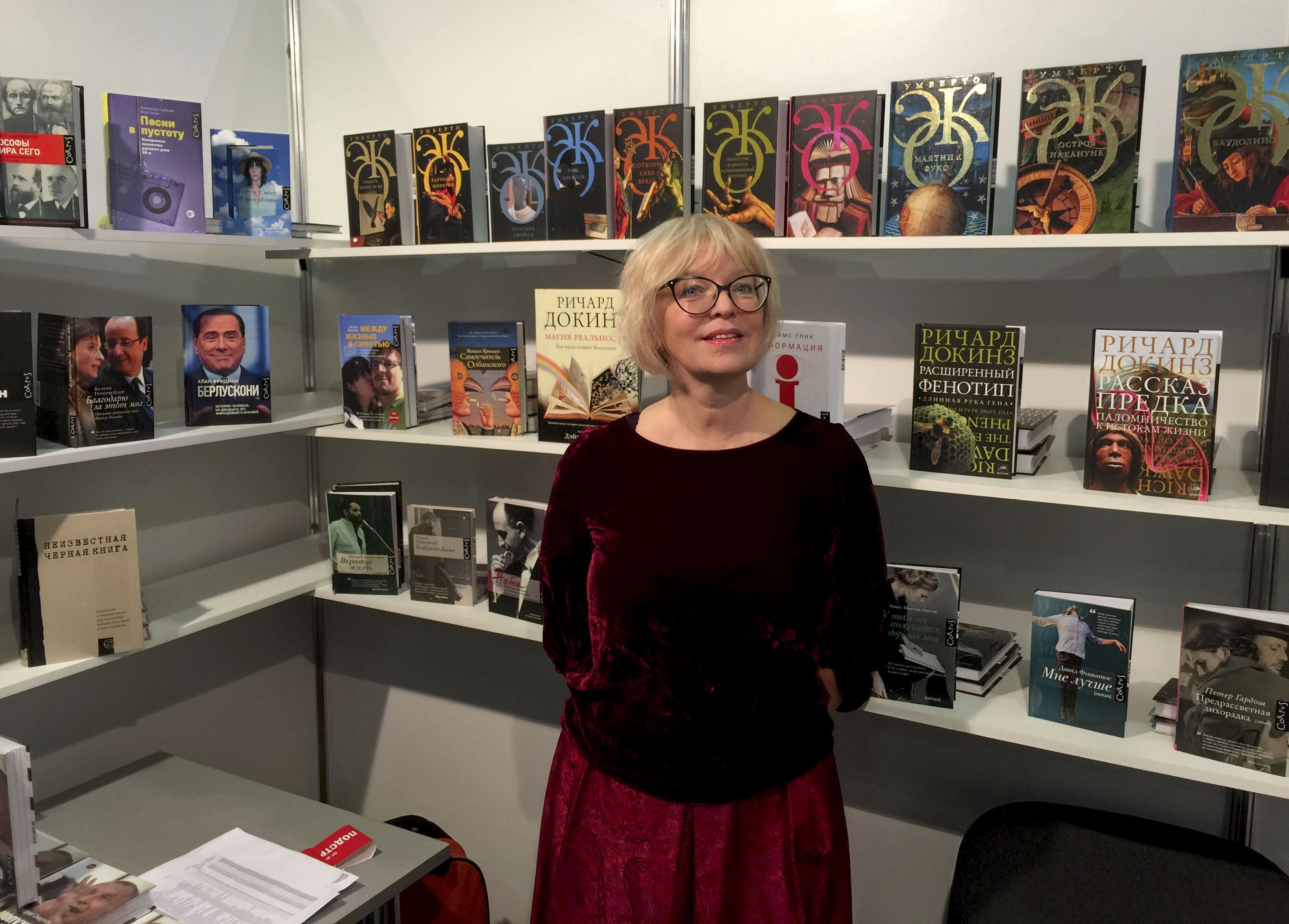 Elena Kostioukovitch
