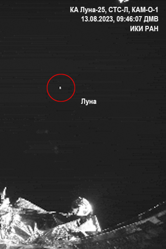 Una de las imágenes enviadas desde la sonda rusa Luna-25. Foto: EFE | Instituto de Investigaciones Espaciales de Rusia.